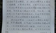 关于奶奶的作文：听我说，奶奶_1200字