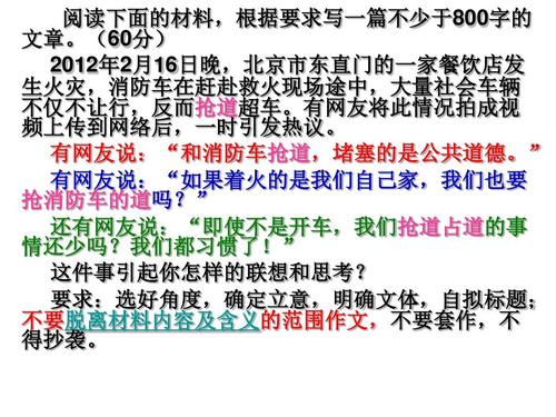 小生初作文写作指南：物质作文的写作方法_550字