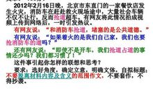 小升初作文写作指导：状物作文写作方法_550字