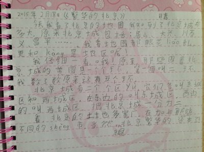 二年级暑假：看小婴儿_100个单词