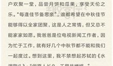 高一话题作文：诚信_750字