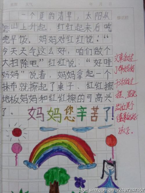 二年级暑假：增加鼻子_150个单词