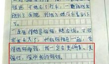 关于父爱的作文：父爱地久_1200字