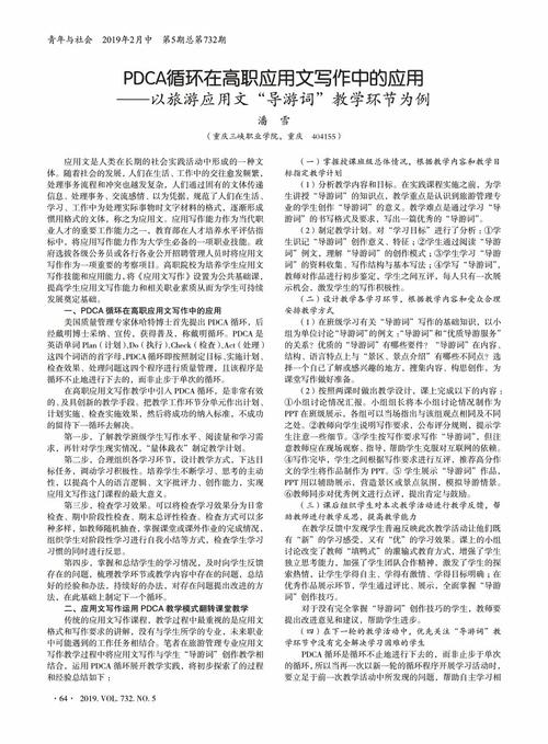 2019年小升初实用写作指南：建议书格式
