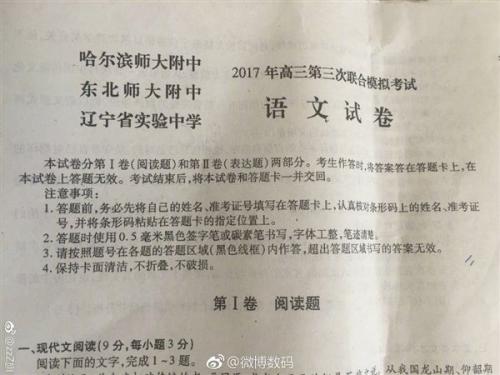 [11月论文]与对方取得成功_2000个单词