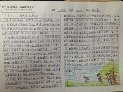 [11月征文]我在Stadium_3000字