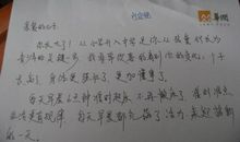 给爸爸妈妈的一封信_750字