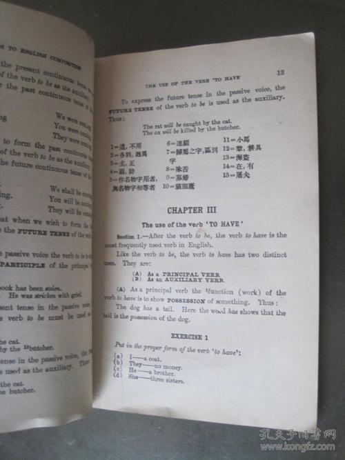 [11月征文]不求第一，但要专注于参与性_2000字