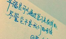 记录这15年来_1200字