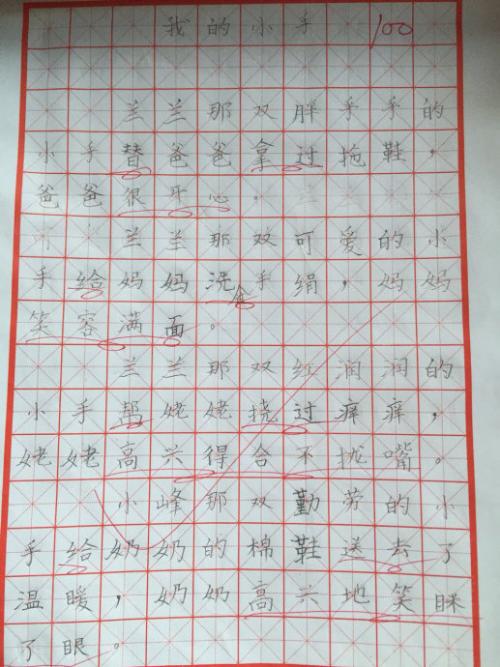 一年级的暑假：在上海的路上_200字