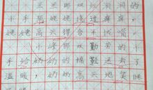 一年级暑假日记：在上海的路上_200字