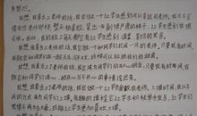 给爸爸的一封信_300字