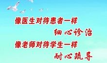 关于父爱的名人名言