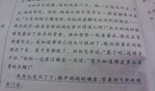 关于心理的作文：心理_800字