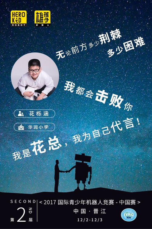 理想自我_200字