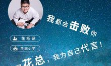 理想中的自己_200字