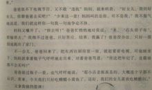 二年级暑假日记：小乖乖_50字