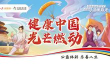 高一话题作文：我的中国梦_1200字