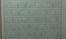 二年级暑假日记：做“丝巾”_150字