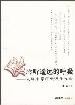 进入诗人的世界_750字