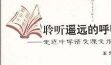 走进诗人的世界_750字