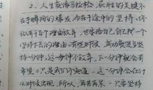 高一话题作文：倾听九_800字