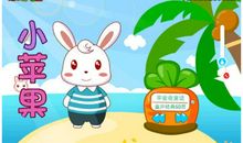 二年级儿歌：准备运动做做好_100字