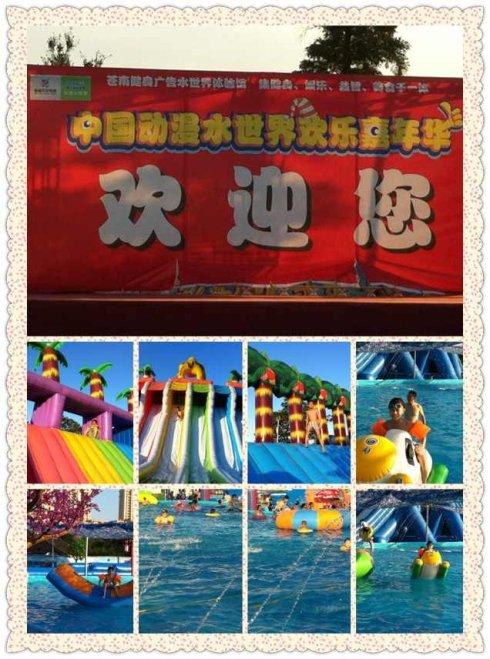 暑假二年级：去广场玩水字_100个字