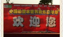 二年级暑假日记：去广场玩水_100字