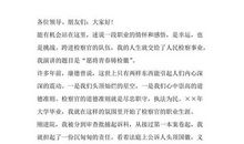 快乐“游”北湖_550字