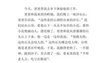 四年级暑假日记：新鲜果汁_650字