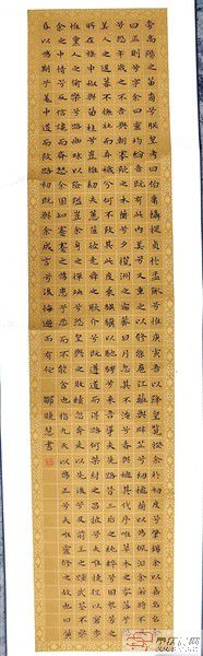 高中生主题写作：我的中国梦（3）_1200字