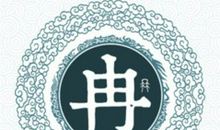 给冉老师的一封信_150字