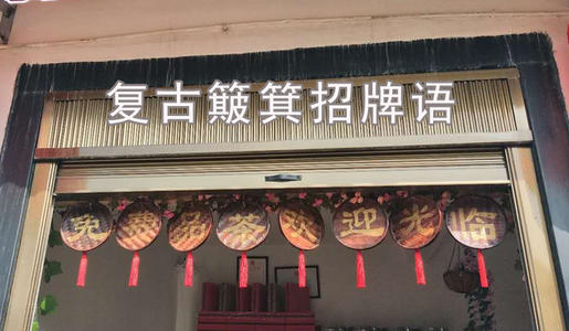 农舍_750个单词