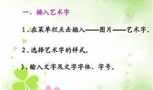 二年级儿歌：运动好习惯_150字