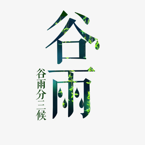 古玉_650字