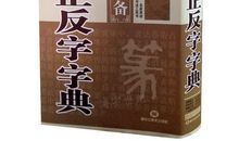 给名家的信_650字