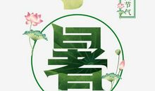 二十四节气歌_40字