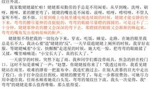 三年级状物作文：可爱的小白虎_1200字