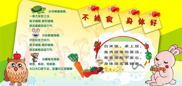二年级童谣：必须全面运动_200字