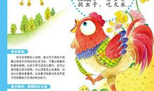 二年级儿歌：劳动好习惯_150字