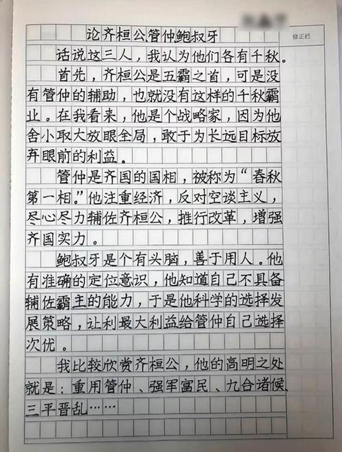 [PK赛]关于这也是一种美丽的构图：这也是一种美丽_900字