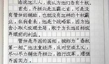 [PK赛]关于这也是一种美丽的作文：这也是一种美丽_900字