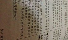 知心姐姐给王虹的回信_300字