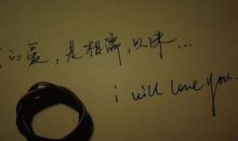 爱情不重要_600字