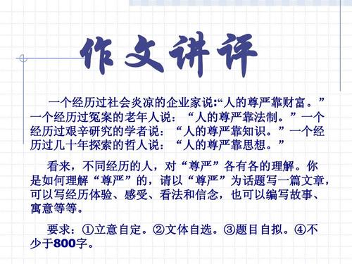 [PK赛]关于这也是一种美丽的构图：恪守职责是一种美丽_400字