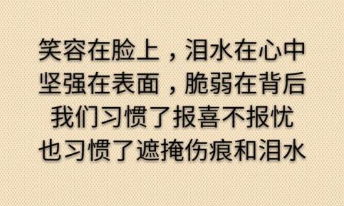易碎的_900字词