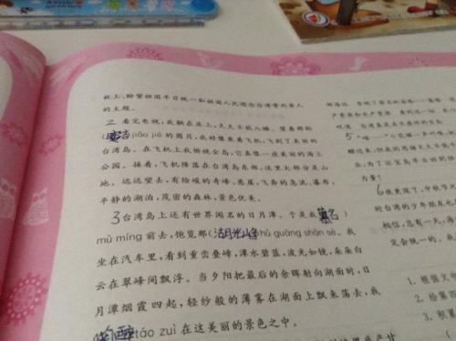 四年级暑假：潜水_800字