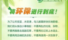 二年级儿歌：垃圾不乱扔_200字