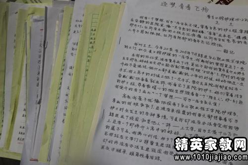 [我的大学梦想论文]梦想+行动= Success_250字
